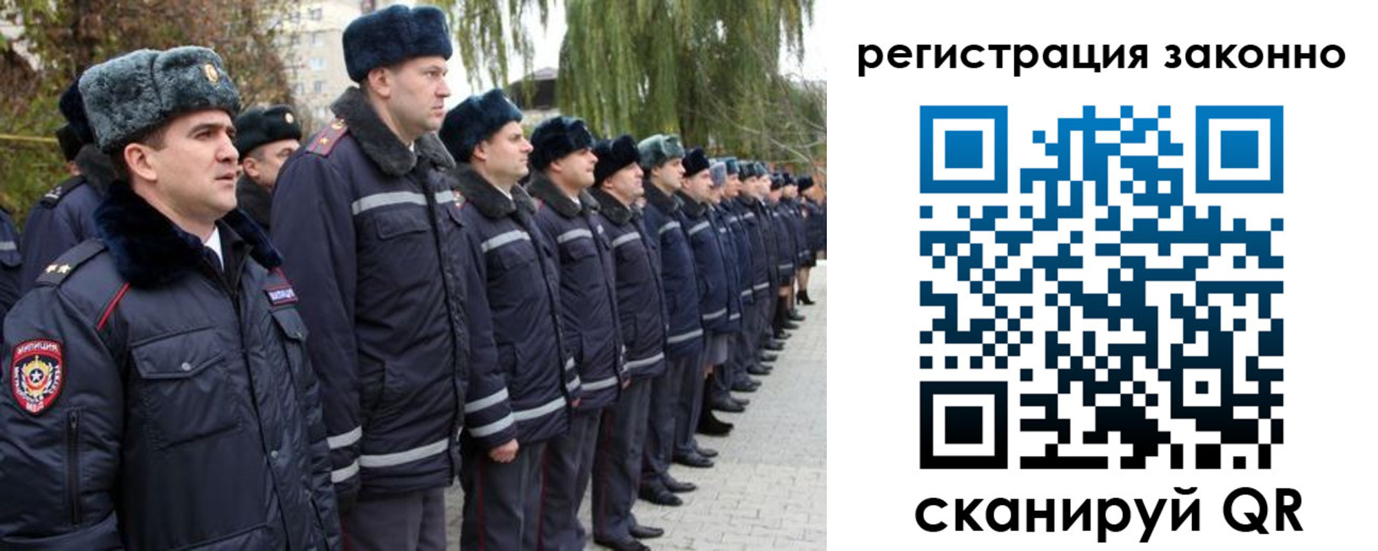 временная регистрация недорого в Омске