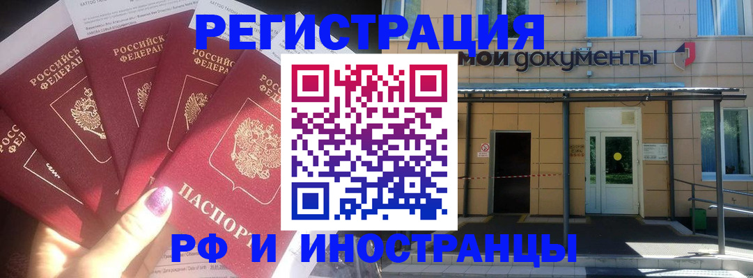 найти адрес прописки в Омске